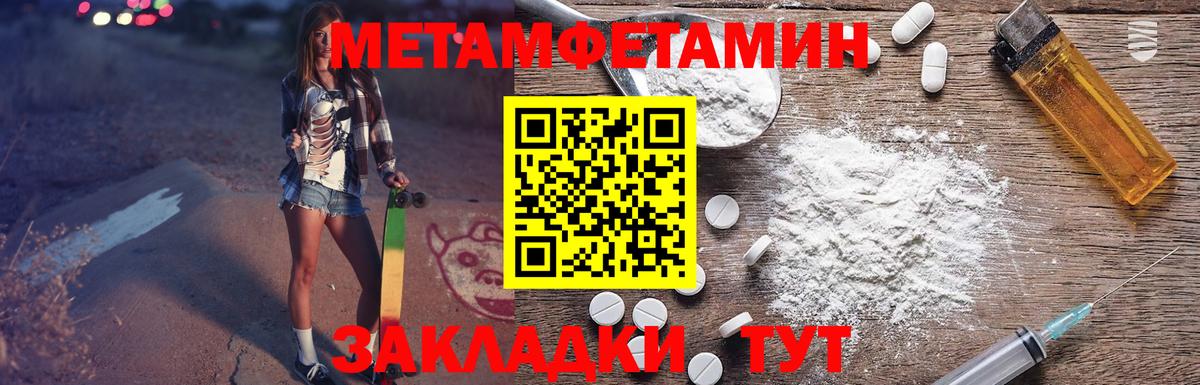 АМФЕТАМИН  Вход с VPN  Белореченск  АМФЕТАМИН 97% 