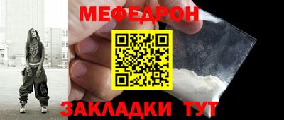прущий лед Чебаркуль