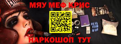индика Чебоксары