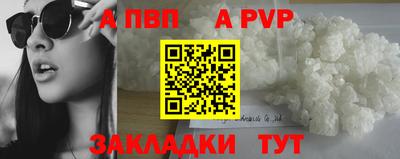 прущий лед Чебаркуль