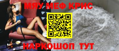 ПСИЛОЦИБИНОВЫЕ ГРИБЫ Чапаевск
