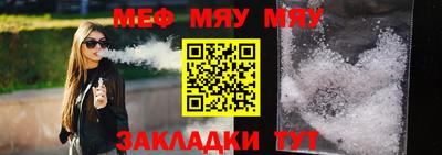 прущий лед Чебаркуль