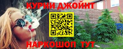 прущий лед Чебаркуль