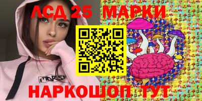 ПСИЛОЦИБИНОВЫЕ ГРИБЫ Чапаевск