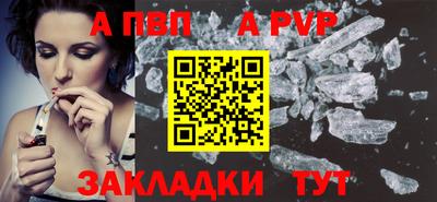 прущий лед Чебаркуль