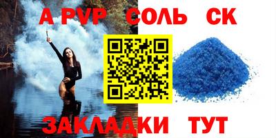 прущий лед Чебаркуль