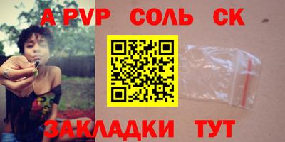 ПСИЛОЦИБИНОВЫЕ ГРИБЫ Чапаевск