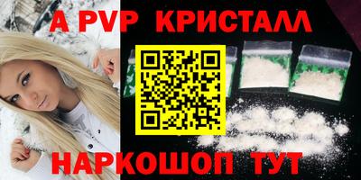 ПСИЛОЦИБИНОВЫЕ ГРИБЫ Чапаевск