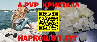 ПСИЛОЦИБИНОВЫЕ ГРИБЫ Чапаевск