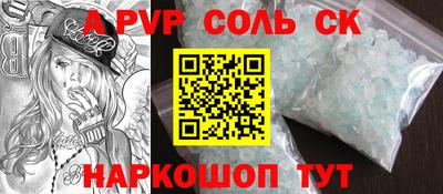 ПСИЛОЦИБИНОВЫЕ ГРИБЫ Чапаевск