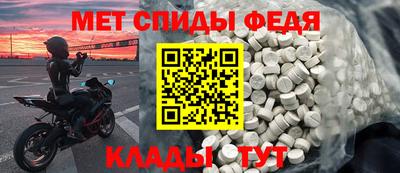 прущий лед Чебаркуль