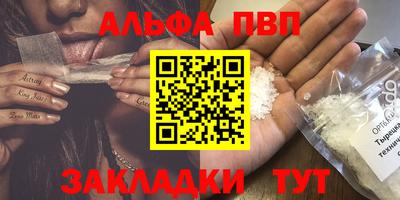 прущий лед Чебаркуль