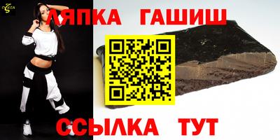 ПСИЛОЦИБИНОВЫЕ ГРИБЫ Чапаевск