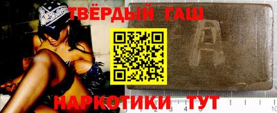 ПСИЛОЦИБИНОВЫЕ ГРИБЫ Чапаевск