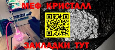 прущий лед Чебаркуль
