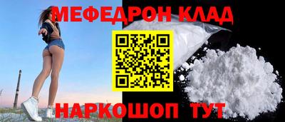 прущий лед Чебаркуль
