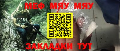 прущий лед Чебаркуль
