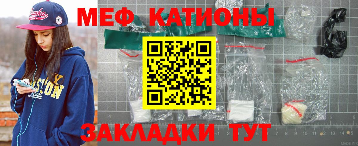 Мефедрон  Вход с VPN  Белореченск  Меф VHQ  Меф VHQ 