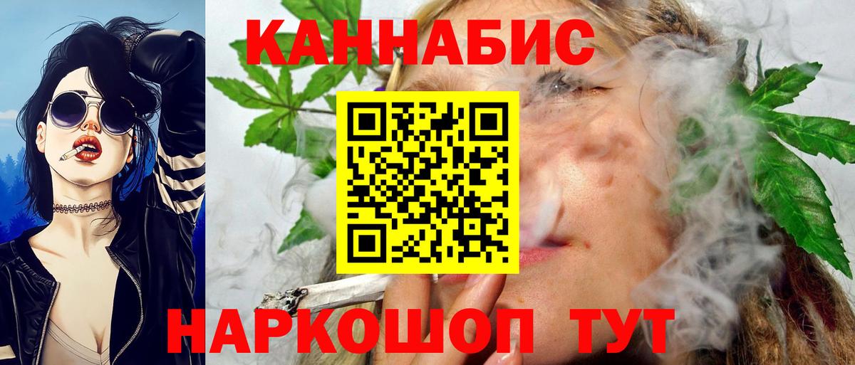 Бошки Шишки AK-47  Каннабис индика  Белореченск  Бошки марихуана VHQ  Вход с VPN 